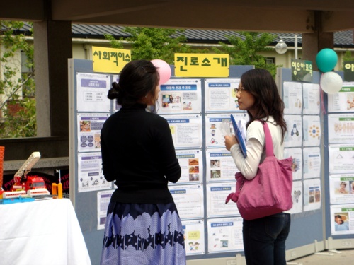 [080515] 전공소개전 둘째날