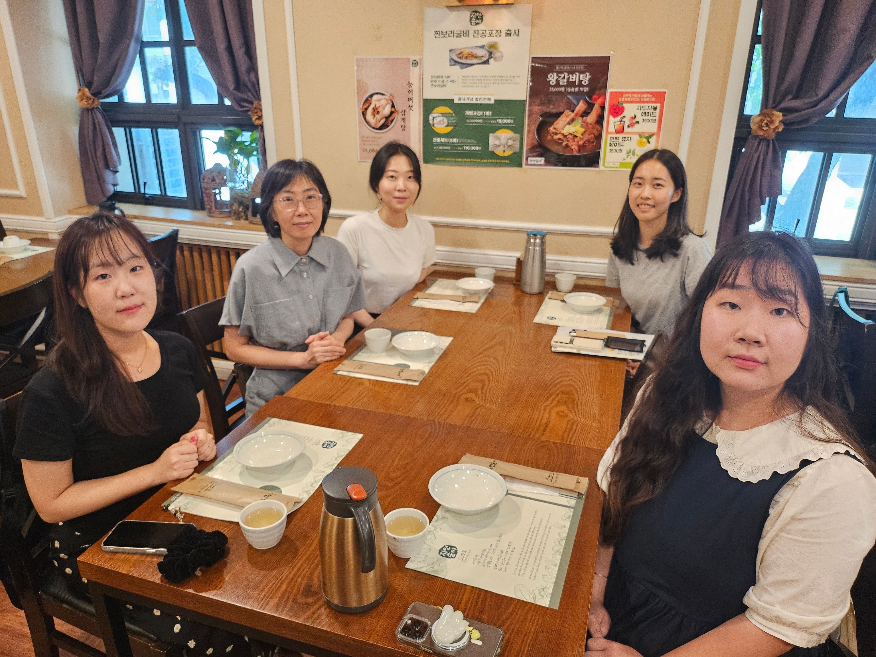 신구조교 간담회
